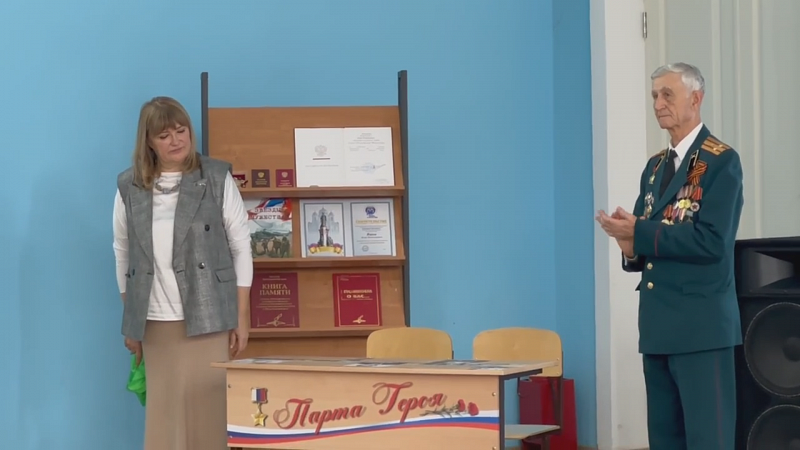 В гимназии № 36 Краснодара установили «Парту героя» в память об Игоре Яцкове