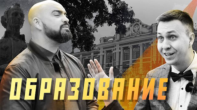 История высшего образования в Краснодаре - факты о ВУЗах от крепости до мегаполиса