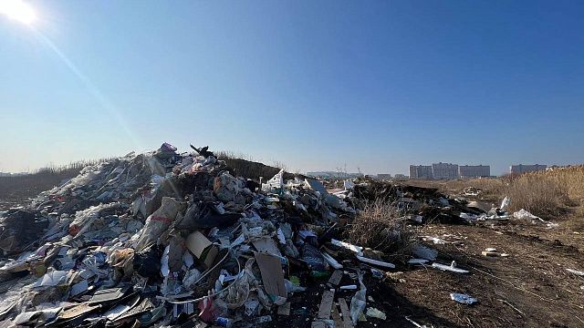 В 2023 году Кубани предоставят свыше 500 млн рублей на ликвидацию мусорных свалок