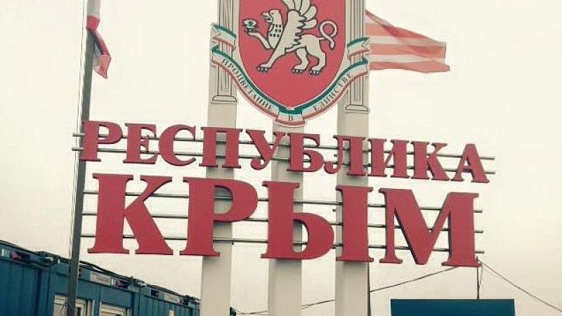 Поклонская рассказала о бандах, церкви и власти в 90-е в украинском Крыму