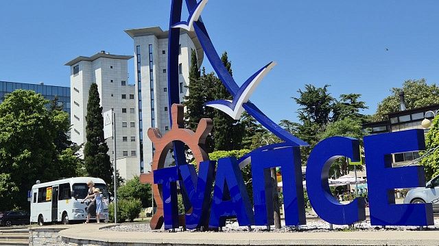 Систему оповещения проверят 9 октября на НПЗ в Туапсе