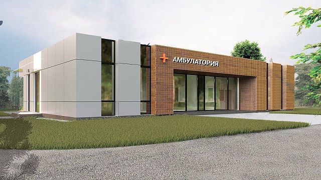 На улице им. Ивана Бовкуна в Краснодаре началось строительство здания врача общей практики