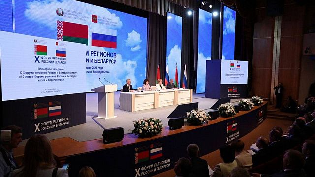 В Уфе проходит форум, в котором участвуют представители регионов России и Беларуси. Фото: пресс-служба администрации Краснодарского края