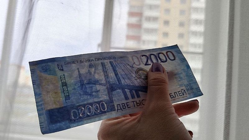 Подделки номиналом в одну, две и пять тысяч рублей наводнили Новороссийск
