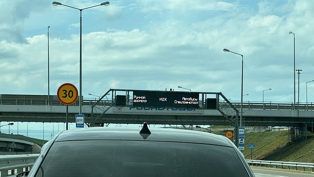 Фото: телеканал «Краснодар»