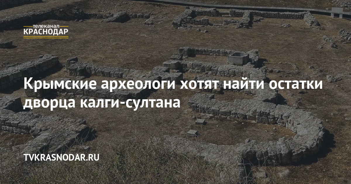 каталог Симферополь