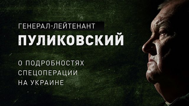 Кто в заложниках в Украине? Почему добровольцам в России надо подписать контракты? Пуликовский о СВО