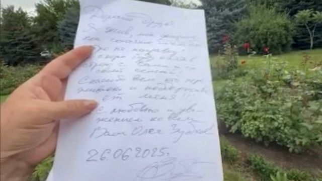 Фото: t.me/taigancafari