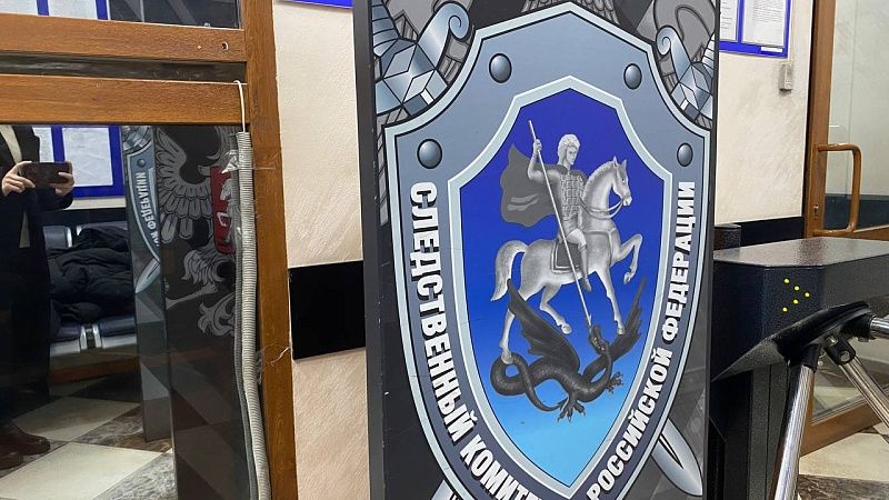 Глава СКР поручил возбудить уголовное дело после массового отравления в Майкопе 