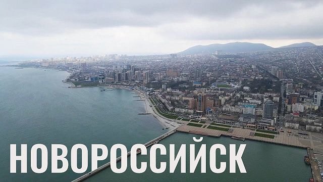 Подходит ли Новороссийск для отдыха на черноморском побережье? Памятники войны, архитектура и парки