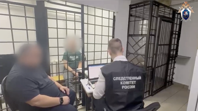 Фото: пресс-служба СУ СКР по Краснодарскому краю