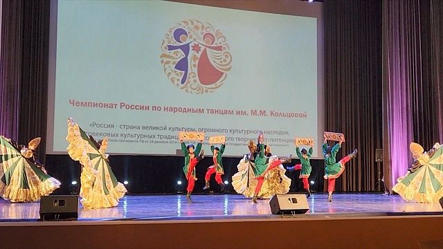 Краснодарский хореографический коллектив стал чемпионом России по народному танцу. Фото: телеканал «Краснодар» 