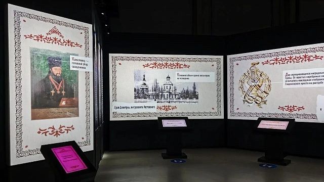 Мультимедийную выставку памяти Кирилла Россинского откроют в Краснодаре