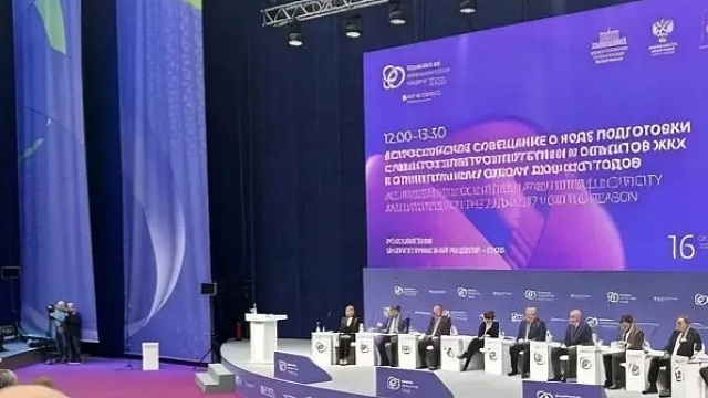 Фото: пресс-служба администрации Краснодарского края
