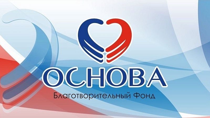 Благотворительная акция в поддержку участников СВО и членов их семей состоится в Краснодаре 