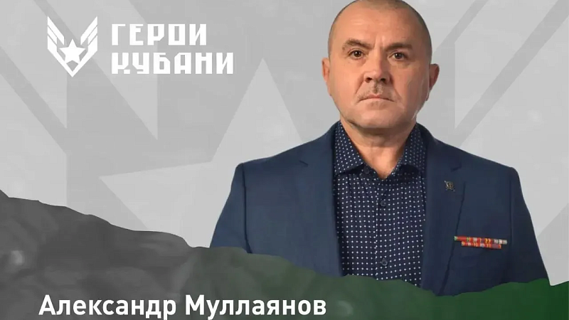 Кондратьев рассказал о двух бойцах СВО и финалистах проекта «Герои Кубани»