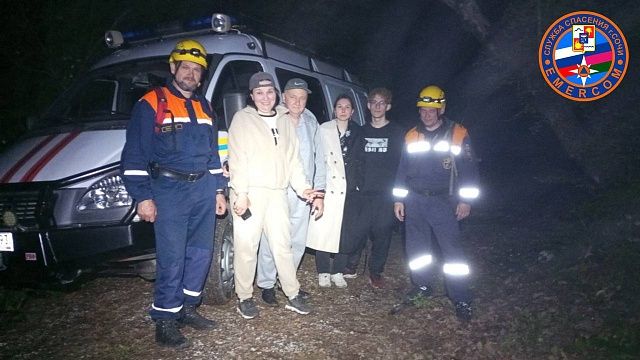 Спасатели вывели из леса заблудившихся туристов в Сочи