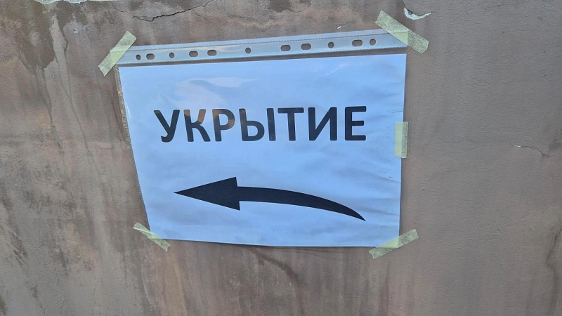Почти 5 тысяч укрытий от БПЛА нанесли на цифровую карту Кубани