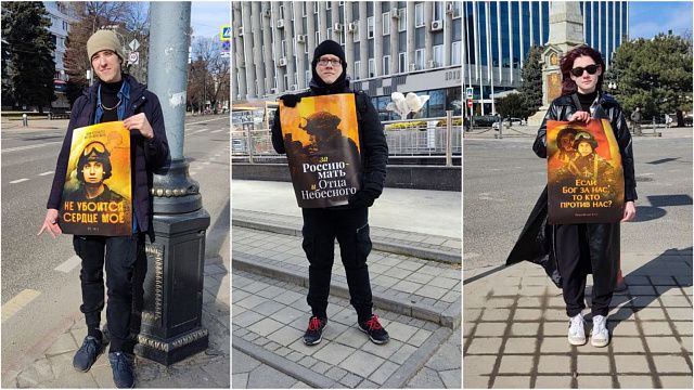 В Краснодаре провели одиночные пикеты в поддержку российских военнослужащих. Фото: Никита Изюмов
