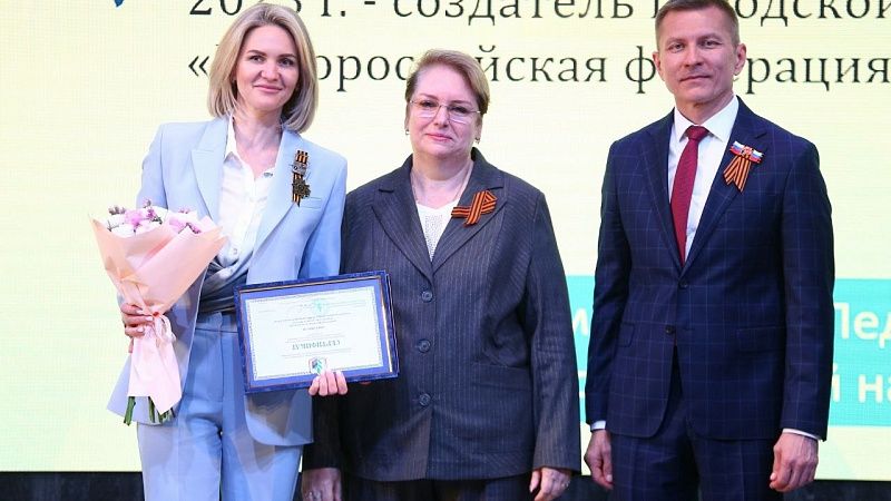 Конкурс профмастерства «Педагогический Олимп» провели на Кубани 