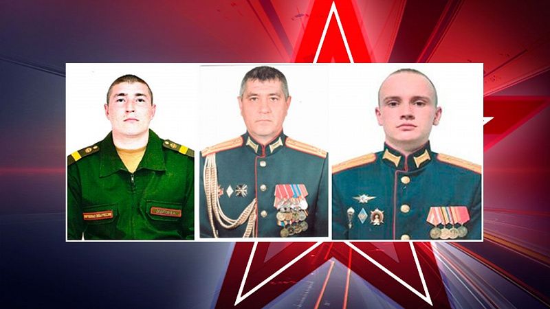 Российские военнослужащие ежедневно проявляют мужество и отвагу в ходе спецоперации на Украине