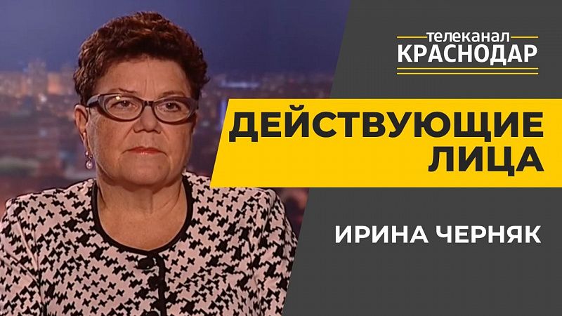 Сахарный диабет у детей. Ирина Черняк