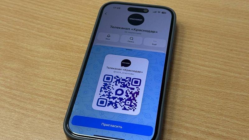 Мэр Краснодара рассказал о сбоях в Telegram и WhatsApp* и стабильности МАХ