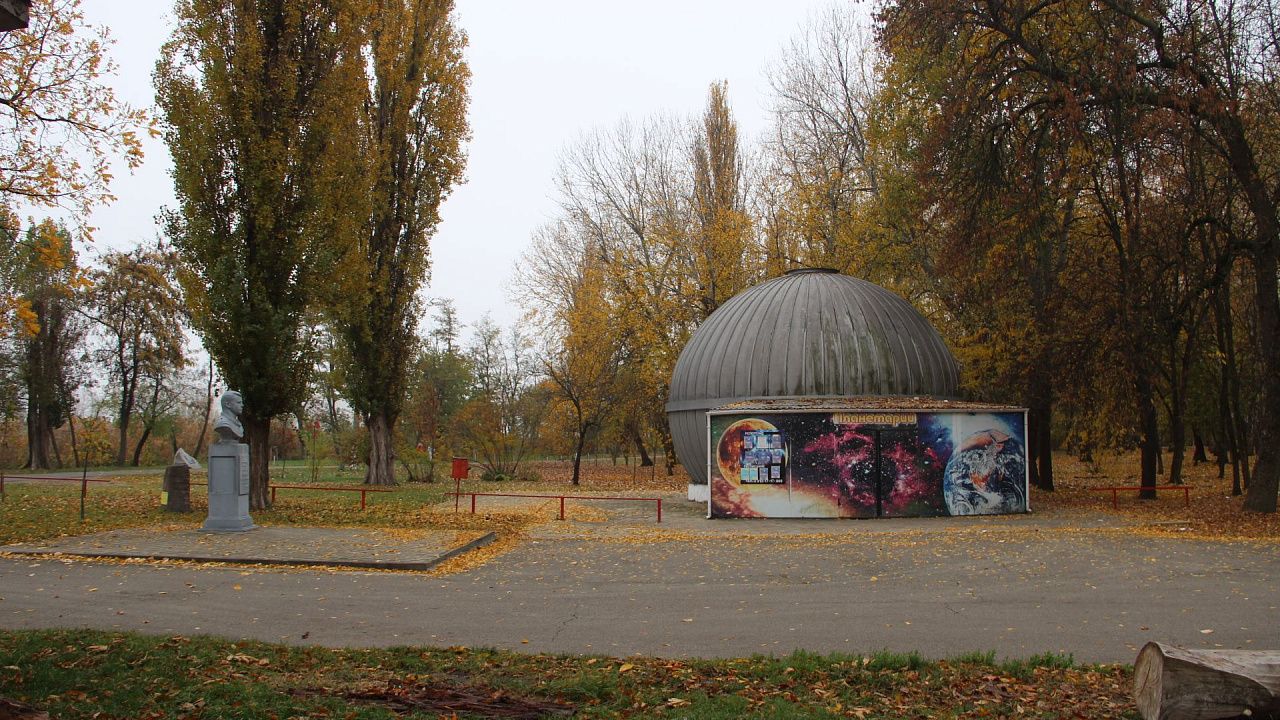 В Краснодаре продают планетарий. Фото: Александр Сучков, «Краснодарские известия»