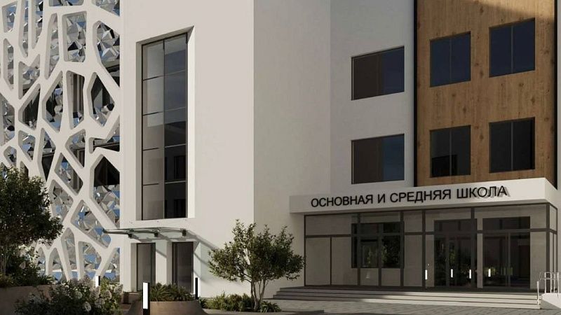 Школу стоимостью в 5,5 млрд рублей возведут на склоне горы в Сочи