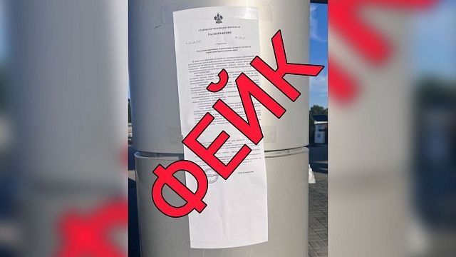 Оперштаб Кубани опроверг фейк о введении ограничений на отпуск топлива 
