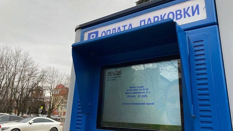 Парковки стали бесплатными из-за сбоев интернета в Анапе