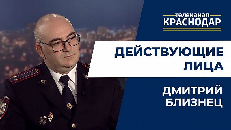 Как расследуют преступления краснодарские дознаватели?