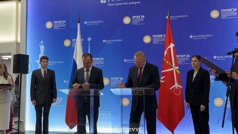 Партнёрство на пять лет укрепили Санкт-Петербург и Кубань