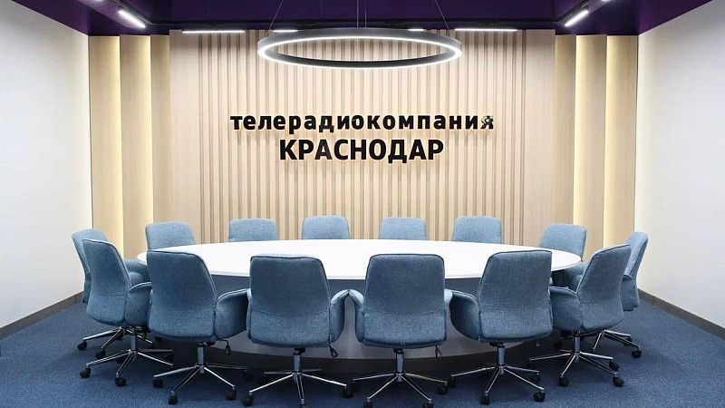Медиахолдинг «Краснодар» возглавил рейтинг региональных телеканалов в Дзен
