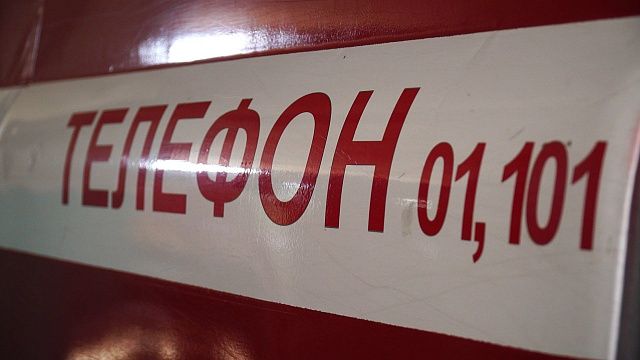 В ближайшие два дня на Кубани ожидается чрезвычайная пожароопасность Фото: телеканал "Краснодар"