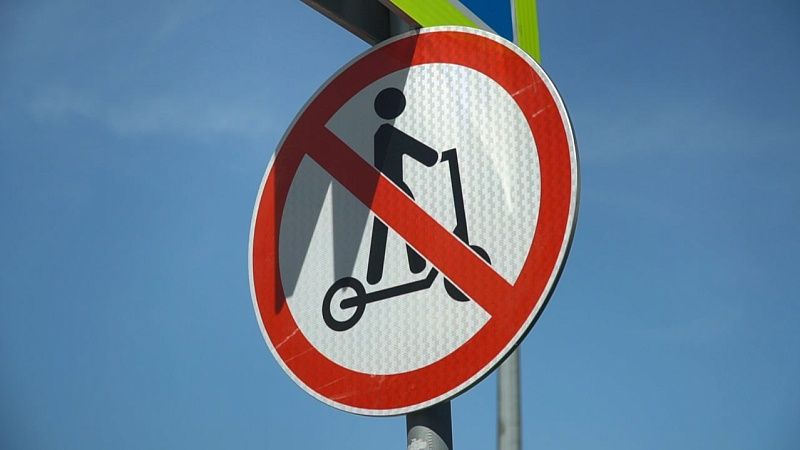 По ул. Красной в Краснодаре запретят движение на электросамокатах