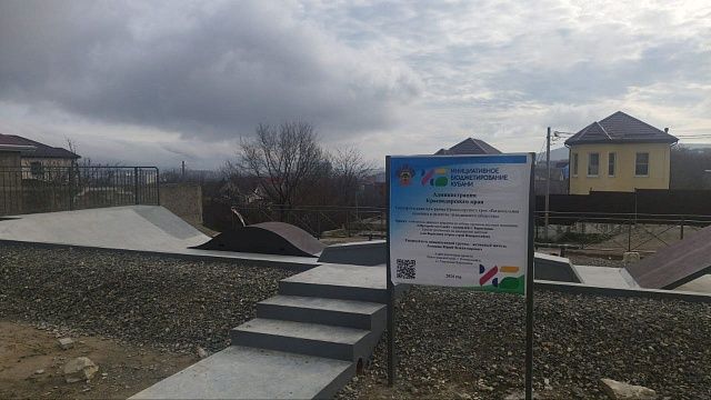 Фото: пресс-служба администрации Новороссийска