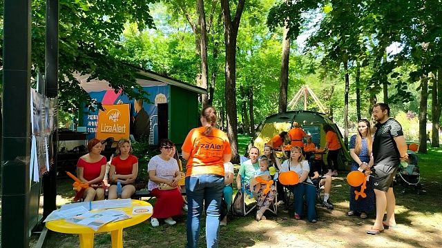 Акция отряда «ЛизаАлерт» пройдёт в Чистяковской Роще Краснодара