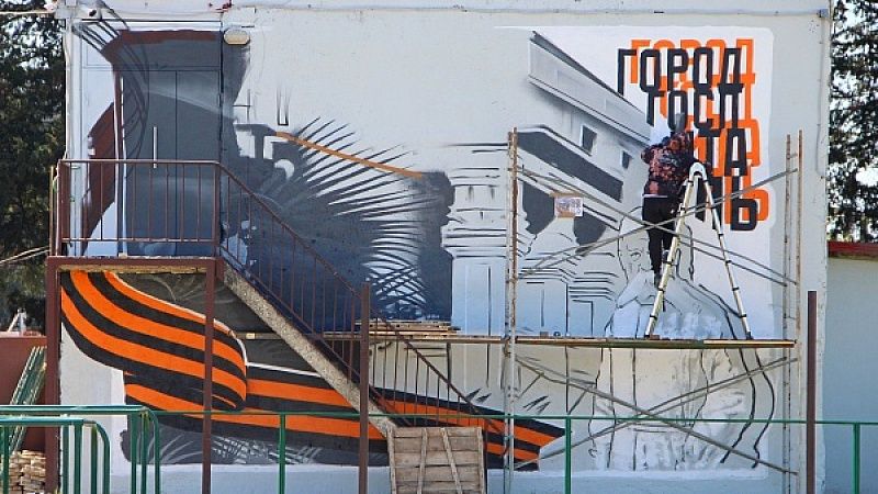 К 80-летию Победы мурал «Город-госпиталь» появится в Сочи