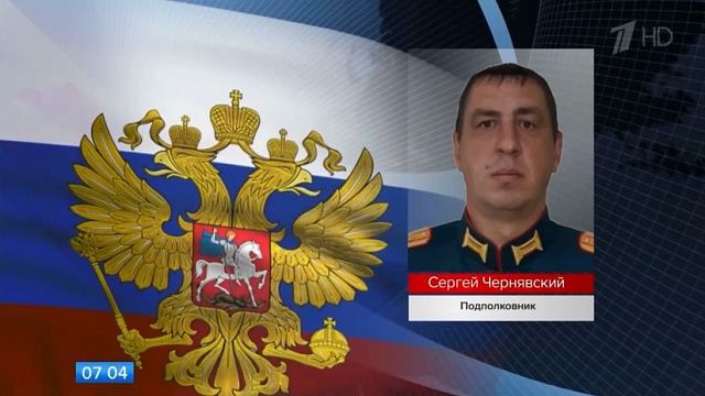 Подполковник российской армии обезвредил взрывчатый заряд массой более 600 кг