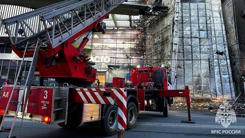 Торговый центр загорелся в центре Ростова-на-Дону