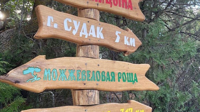 Google Maps оставил советские названия населённых пунктов в Крыму