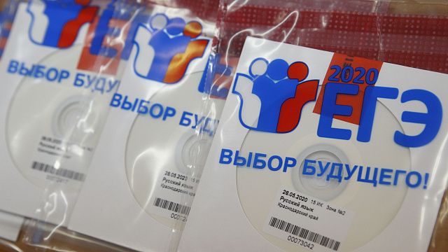 Школьники могут посмотреть результаты ЕГЭ на Госуслугах Фото: телеканал "Краснодар"