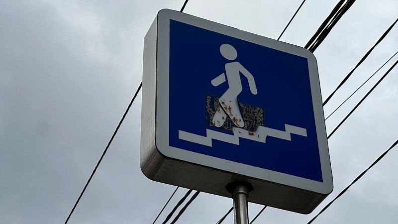 Строительство подземного пешеходного перехода на Дзержинского начнут в 2025 году