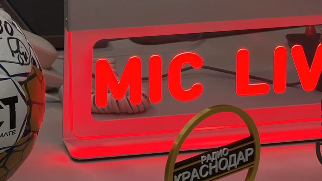 Фото: телеканал «Краснодар»