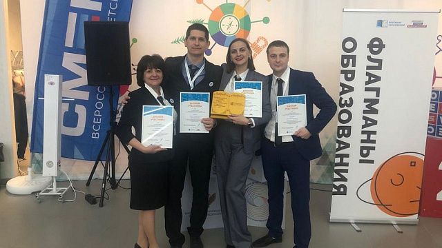 Четыре учителя школы № 50 Краснодара стали финалистами Всероссийского профессионального конкурса 