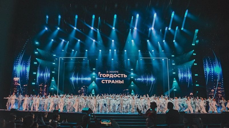 Национальная премия «Гордость страны» завершилась в московском Кремле