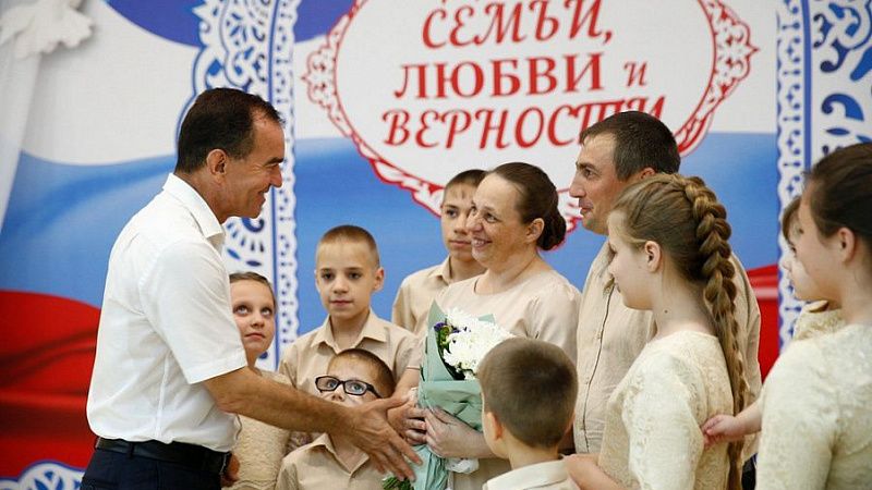 Вениамин Кондратьев встретился с многодетными семьями Кубани