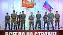 ОМОН «Зверобой-Юг» отметил 35-летие в Сочи