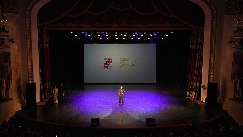 Форум современной журналистики «Вся Россия-2025» завершился в Сочи